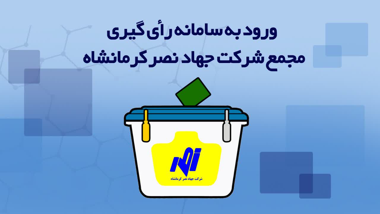 مجمع سال مالی 1405