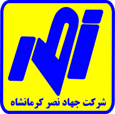 سامانه سهامداران شرکت جهاد نصر کرمانشاه